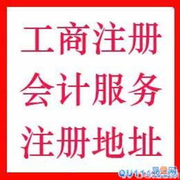 園區(qū)湖西易登網(wǎng) 一站式企業(yè)服務(wù)解決方案