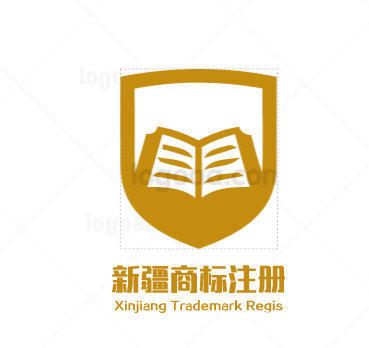 新疆商標(biāo)注冊與知識產(chǎn)權(quán)保護(hù)指南