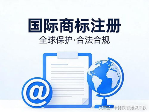 韓國(guó)商標(biāo)注冊(cè)代理機(jī)構(gòu)選擇指南 如何尋找專業(yè)可靠的合作伙伴