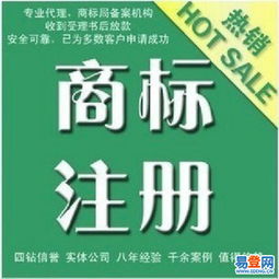 探秘玉環(huán) 如何通過(guò)商標(biāo)代理打造品牌護(hù)城河？