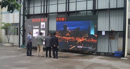 云南傳媒企業高層調研中祥創新，體驗別樣廣告服務風采